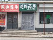 河北省,邯郸市,邯山区,南堡乡,西上宋前村