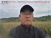 辽宁省,朝阳市,龙城区,半拉山街道,半拉山村