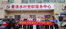 广东省,韶关市,浈江区,新韶镇,黄浪水村