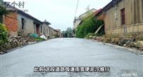 江苏省,连云港市,东海县,平明镇,马汪村