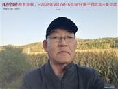 辽宁省,朝阳市,龙城区,半拉山街道,半拉山村