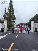 江西省,九江市,武宁县,石门楼镇,青岭村