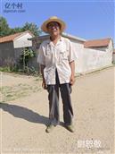 山东省,临沂市,莒南县,文疃镇,永兴村