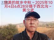 辽宁省,朝阳市,龙城区,半拉山街道,半拉山村