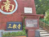 山西省,太原市,阳曲县,黄寨镇,录古咀村