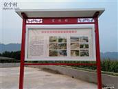重庆市,忠县,涂井乡,沙河村