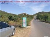 辽宁省,朝阳市,龙城区,半拉山街道,半拉山村