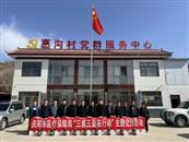 甘肃省,庆阳市,镇原县,新城乡,惠沟村