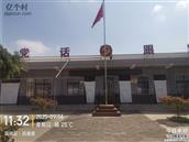 果园村 村委会，村大道，五队古庙