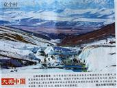 青石咀村 青石咀村