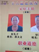 山东省,烟台市,莱州市,平里店镇,麻渠一村