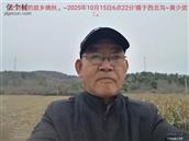 辽宁省,朝阳市,龙城区,半拉山街道,半拉山村