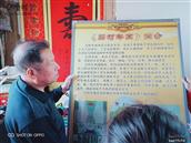 山东省,烟台市,莱州市,平里店镇,吕村