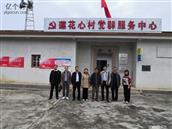 广东省,揭阳市,揭东区,埔田镇,莲花心村