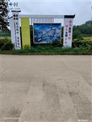 安徽省,安庆市,宜秀区,罗岭镇,花元村