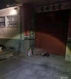 山东省,烟台市,莱州市,平里店镇,大沟崖村