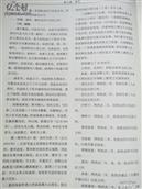 山东省,烟台市,莱州市,平里店镇,洼徐家村