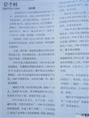 山东省,烟台市,莱州市,平里店镇,洼徐家村