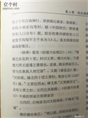 山东省,烟台市,莱州市,平里店镇,柳行村