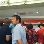 山东省,烟台市,莱州市,平里店镇,艾坡赵家村