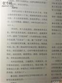 山东省,烟台市,莱州市,平里店镇,罗台村