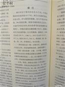 山东省,烟台市,莱州市,平里店镇,柳行村