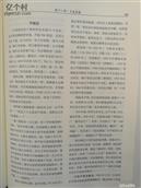 山东省,烟台市,莱州市,平里店镇,平里店村