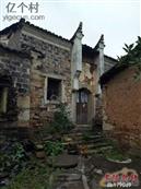 湖北省,武汉市,黄陂区,长轩岭街道,院子村