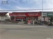 山东省,烟台市,莱州市,平里店镇,平里店村