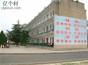 湖北省,孝感市,云梦县,清明河乡,虹光社区