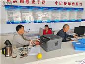 河北省,张家口市,张北县,郝家营乡,察汗囫囵村