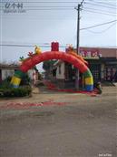 山东省,烟台市,莱州市,平里店镇,婴里村