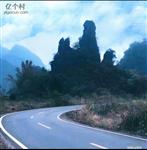 广西,桂林市,永福县,永安乡,太和村