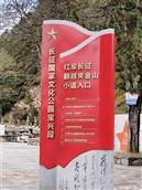 四川省,眉山市,丹棱县,顺龙乡,幸福村