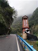 四川省,眉山市,丹棱县,顺龙乡,幸福村