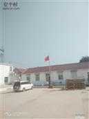 山东省,烟台市,蓬莱区,大辛店镇,柳家村