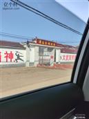 江苏省,连云港市,灌南县,张店镇,小圈村