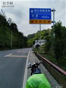 四川省,眉山市,丹棱县,顺龙乡,幸福村