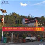 广东省,梅州市,蕉岭县,蓝坊镇,蓝坊村