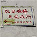 广东省,梅州市,蕉岭县,蓝坊镇,蓝坊村