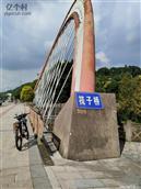 四川省,眉山市,丹棱县,顺龙乡,幸福村