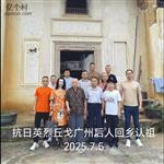 广东省,梅州市,蕉岭县,蓝坊镇,蓝坊村