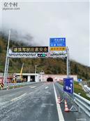 四川省,眉山市,丹棱县,顺龙乡,幸福村