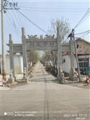 山东省,滨州市,无棣县,西小王乡,刘庄子村