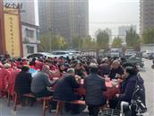 河北省,邯郸市,永年区,临洺关镇,苗庄村