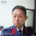 山西省,长治市,长子县,南陈乡,苏村