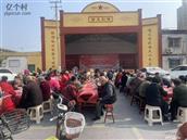 河北省,邯郸市,永年区,临洺关镇,苗庄村