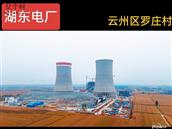 山西省,大同市,云州区,党留庄乡,罗庄村