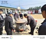 山东省,德州市,武城县,老城镇,新和社区