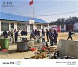 山东省,德州市,武城县,老城镇,新和社区